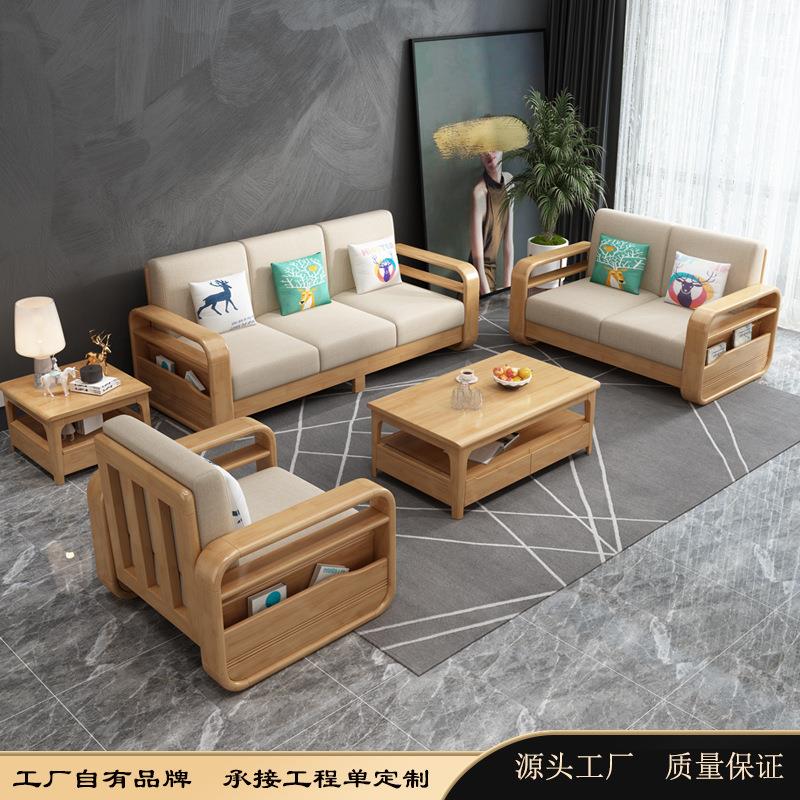 北欧布艺实木沙发组合现代简约大小户型家用转角贵妃沙发客厅家具