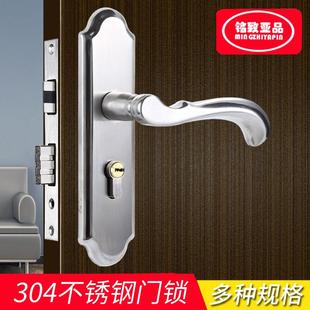 加厚铜芯不锈钢门锁室内卧室现代实木房门执手锁静音通用型锁具