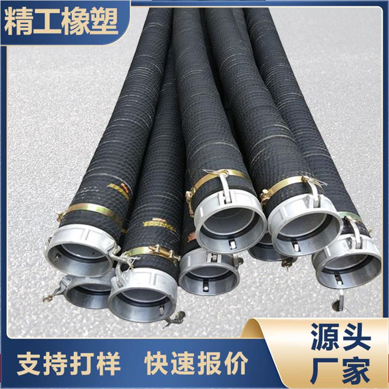 大口径卸灰管耐海水钢丝橡胶管不锈钢法兰输化学试剂橡胶管