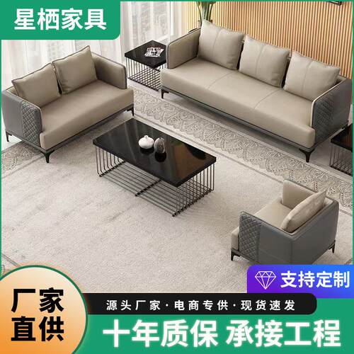 办公沙发茶几组合简约现代北欧会客区接待三人位办公室沙发
