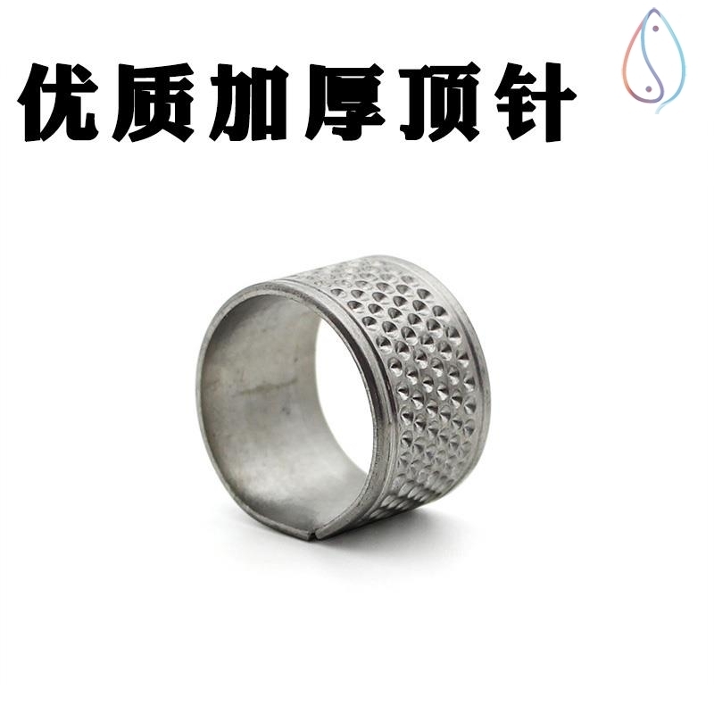 老式加厚顶d针戒指家用顶针箍 金属铁顶针指套压针器 手工手缝