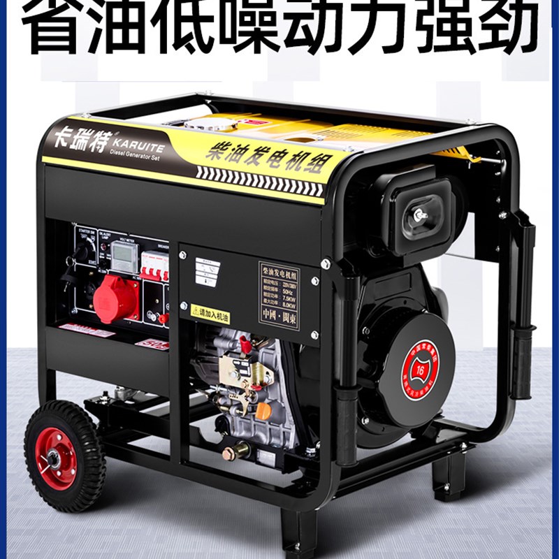 柴油发电机组家用220v单p相3/5/6/8千瓦/10KW三相静音380V伏双电