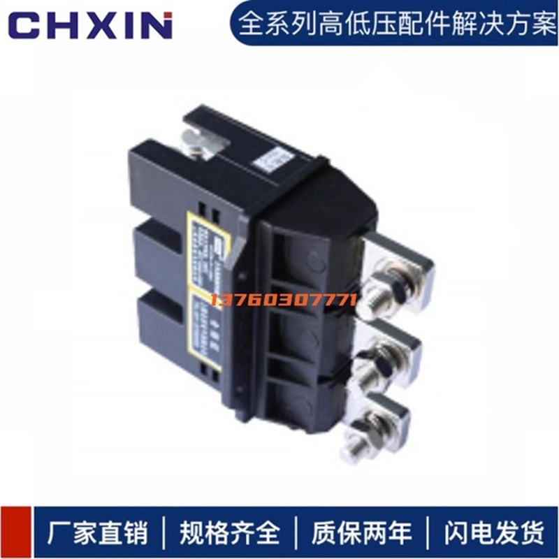 抽屉柜XCZ9f-3-125A250A400A630A主电路一次动静插件侧出线3极XCT
