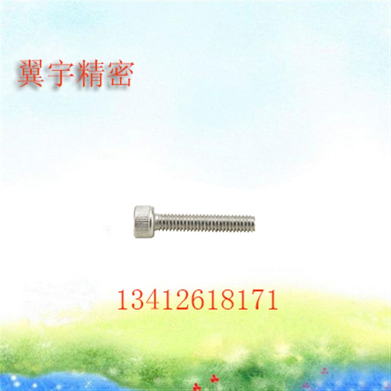 C-BOX-SCB3/i4/5/6/8-6/8/10/12/16/20/25/30/35/40内六角螺栓代