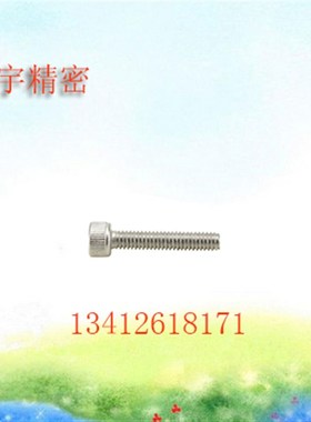 C-BOX-SCB3/i4/5/6/8-6/8/10/12/16/20/25/30/35/40内六角螺栓代