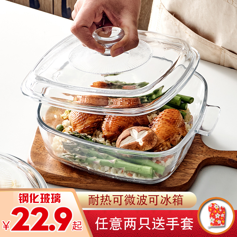 耐热钢化玻璃碗微波炉专用玻璃煲C蒸米饭器皿家用泡面螺蛳粉碗汤