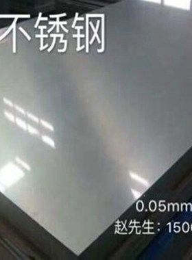 304 321 316lL 2205 310S不锈钢钢板 剪板折弯 割圆  特大激光切