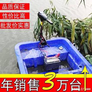 12V船用电动推进器马达12V有刷无刷大马力挂桨机螺旋桨船外机