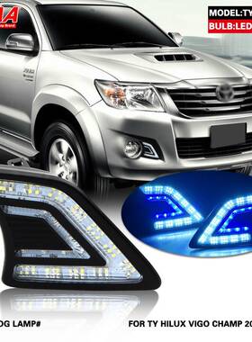 适用11/12/13/14年款海拉克斯LED雾灯总成vigo加装日行灯 前杠灯