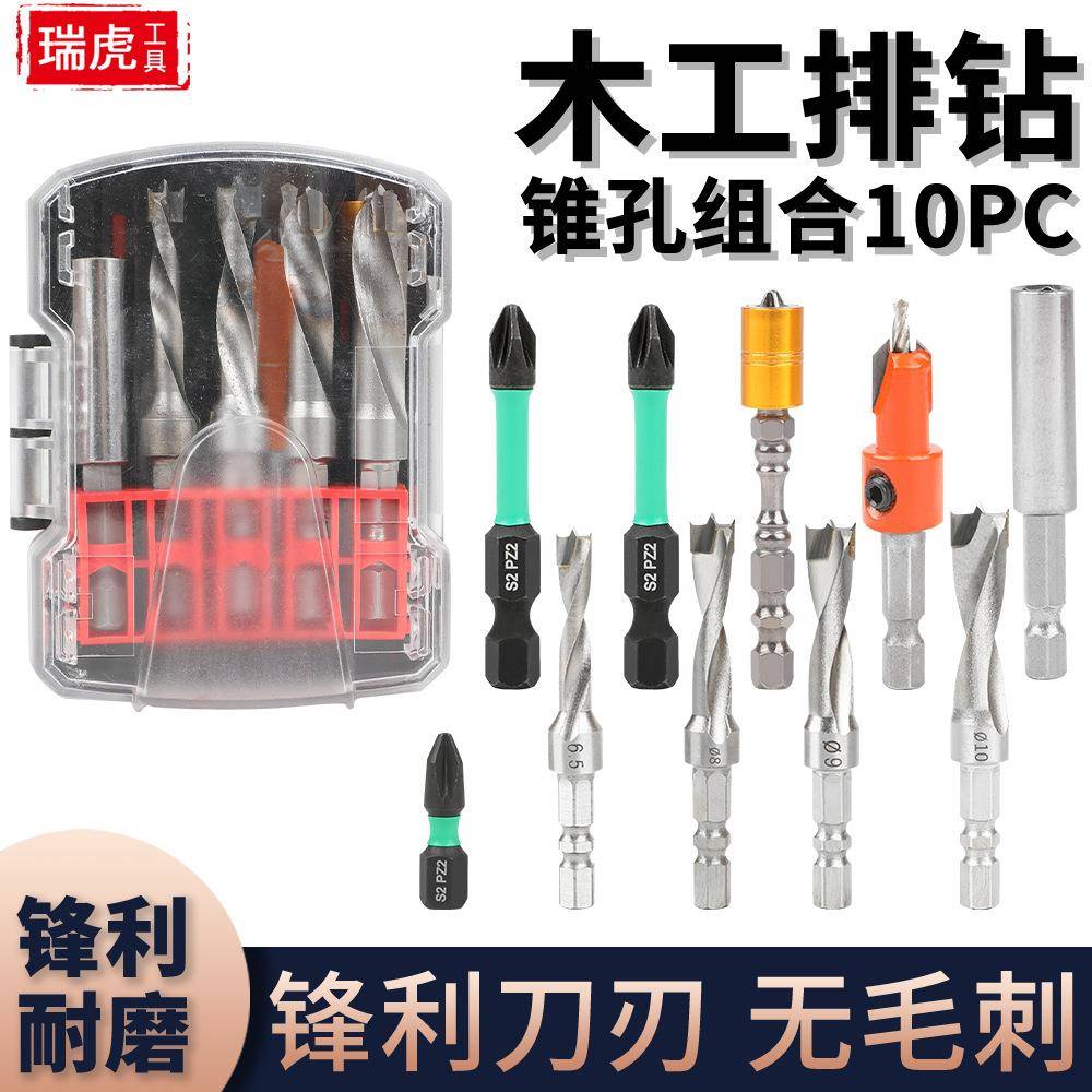 10件套英制高速钢六角柄三尖木工钻 整体六角柄麻花钻 红色塑盒装