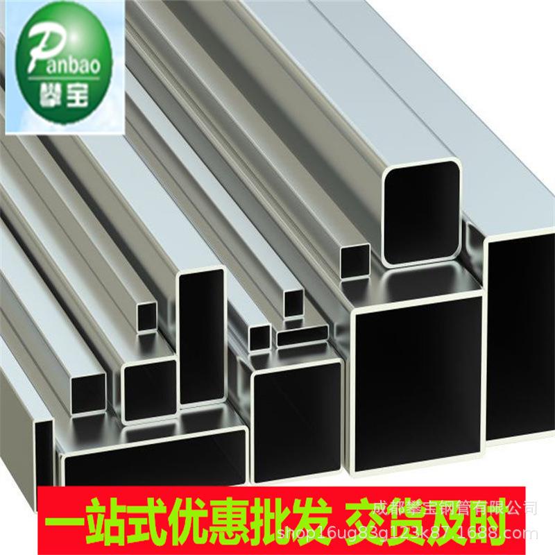 厂家直供热镀锌方矩管 20#钢无缝方通管生产厂家 量大优惠 攀宝