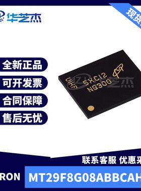 MT29F8G08ABBCAH4:C 丝印NQ300 BGA63 存储器IC 原装
