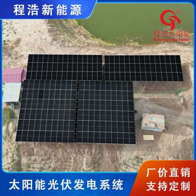 酒泉厂家供应400w 500w太阳能光伏发电设备 500w太阳能发电价格