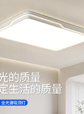 客厅灯现代简约新款吸顶灯超亮LED小户型客厅主灯大厅中山灯具