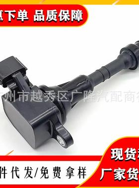 点火线圈224488-J11C 22448-8J225 22448-8J115 22448-8J111