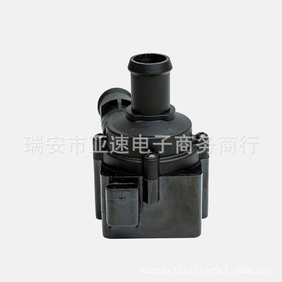 汽车电子水泵适用 06H121601F auxiliary water pump 06H121601M