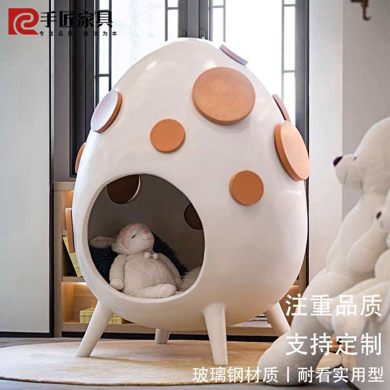 商业美陈儿童游乐设施玻璃钢鸡蛋屋镂空造型屋样板房酒店家具立体