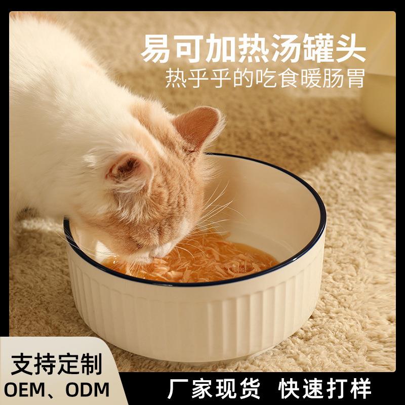 猫咪加热恒温碗智能自动发热保温猫碗狗碗防干烧饮水机宠物陶瓷碗