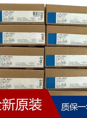 触摸屏NB5Q-TW00B NP5-SQ001 NB7W-TW00B NS-CXDC1-V3