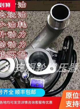 配长城哈弗酷派H7H8H92.0TK04 1118100XEC02 53049700220增压器