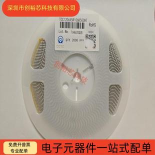 X5R 陶瓷 106KB 贴片电容 10% X7R 50V 25V 10UF 1206 三环原装