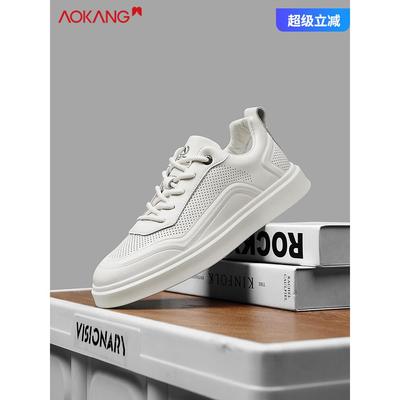 奥康官方正品板鞋男2025新