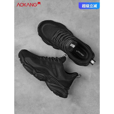 奥康官方正品男鞋休闲老爹