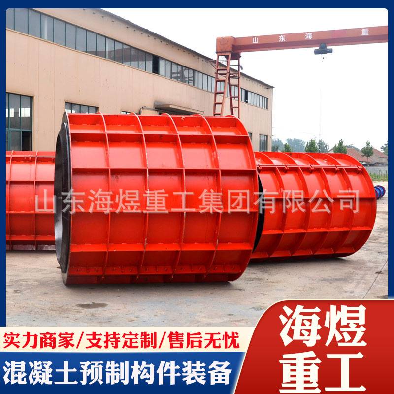 市政水泥排水管道模具多规格生产悬辊机模具承口企口平口钢模现货
