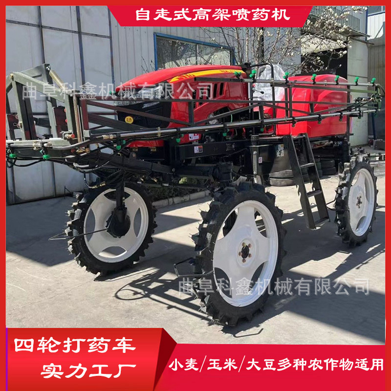 科鑫厂家直供50马力四轮打药机大棚果园农田打药车蔬菜药材喷药机