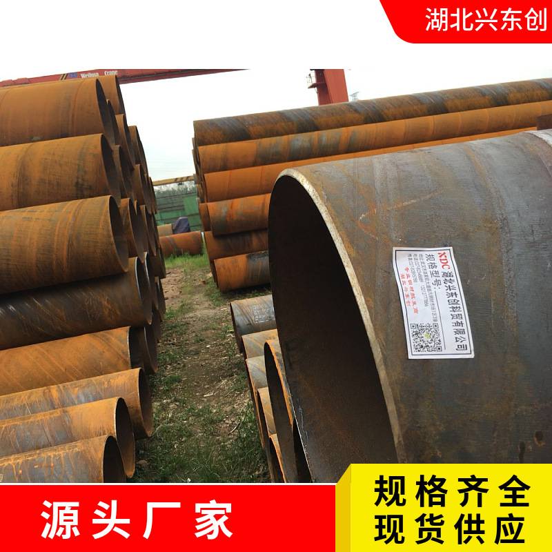 武汉螺旋管 双面埋弧焊接钢管量大价优防腐三油两布管桩架桥栈道