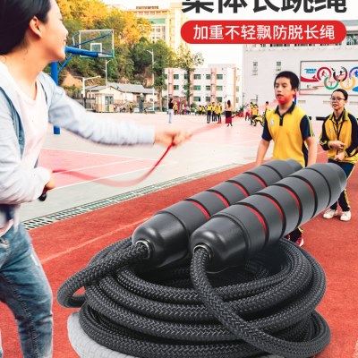 长绳多人跳小学生跳大绳集体专用跳绳儿童学校团体群体比赛摇绳子,运动/瑜伽/健身/球迷用品,跳绳,淘宝优惠券,粉丝福利购,淘宝优惠卷