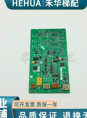 通力电梯KM50027064G02井道网络电源板KM802870G01 02 03并联板子