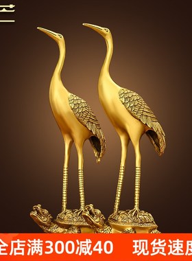 铜鹤摆件仙鹤龟鹤延年电视柜y玄关门厅落地装饰品贺寿送长辈礼品