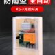 智能防雨型KG 3000w全自动延时路灯控制器光感可调220V F光控开关