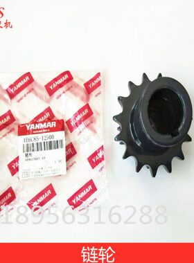 洋马收割机配件 链轮1E6C85-12500   880/1180