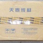 昆山天泰R307/TR-307耐热钢焊条E5515-B2珠光体电焊条3.2/4.0mm,五金/工具,电焊条,淘宝优惠券,粉丝福利购,淘宝优惠卷