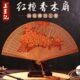 杭州王星记扇子红檀香木扇和风礼品檀香扇中国特色工艺折扇木扇子