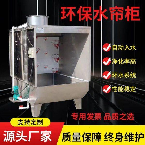 现货1.2米2米水帘柜喷漆台工业空气净化环保水帘柜烤漆房喷漆柜,基础建材,红丹粉/铅红,淘宝优惠券,粉丝福利购,淘宝优惠卷