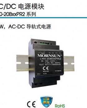 LI60-20B（05/12/24/36/48)PR2/LI60-20B12PR2/LI60-20B05PR2