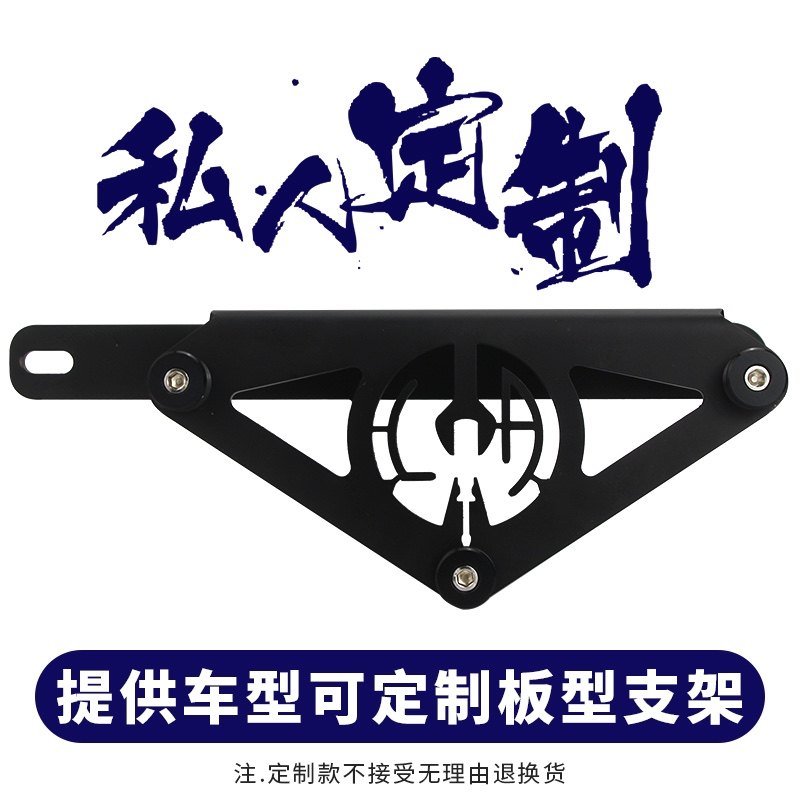 摩托车改装适用本田哈雷川崎宝马杜C卡迪快拆边包支架SW侧包边箱