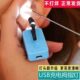 采儿指母灯采耳充电工具掏耳朵手指灯专业手握拇指灯发光挖耳usb