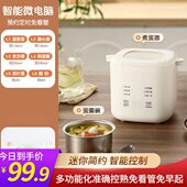 煮蛋器家用小型蒸蛋器全自动煮蛋神器预约多功能溏心蛋煮蛋机