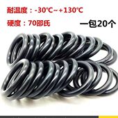 108 密封圈 外径 110 耐高温 120线径8 115 O型圈 内径 105 8.0