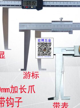 30150卡簧内-内30沟测槽长游标卡尺mm槽表带内0槽宽卡尺爪010长爪