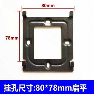 安居乐楼宇对讲室内机挂板可视对讲挂板室内分机挂架底座支架背板