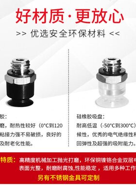 G-P3-T10/13/16UMSE-A5真空吸盘 M5接头 G-P3-T10/13/16UMFS-A5