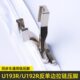 同步车反单边压脚U192R DY车反向压脚缝纫机单边上拉链压脚 U193R