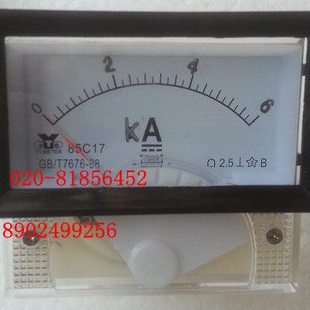 直流电流表85C17-6KA 75MV 1KA 1.5KA 2KA 3KA 5KA GB/T7676-98