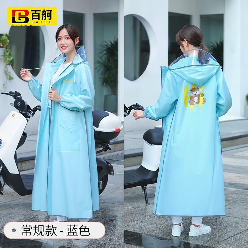 百舸雨衣长款全身防暴雨电动车F连体雨衣双帽檐蓝白色L码