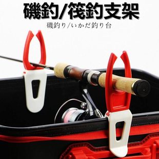 矶钓筏钓窝料桶支架矶竿筏竿冰钓支架夹支架架杆器钓鱼用品渔具包